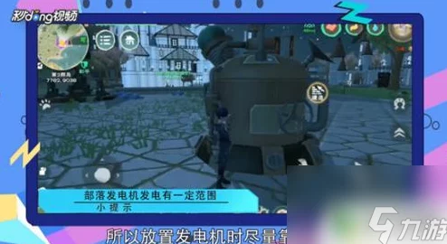 创造与魔法揭秘：供电系统与电力传输方法全攻略爆料