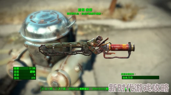 辐射4爆料：推子高效清理VS熊子强力破坏，哪个工具更好用？