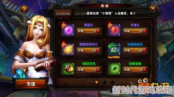 《圣骑士之战-奋战-》重大更新：全新可玩角色“女王·蒂姬”震撼参战！