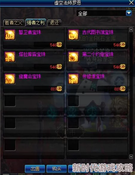 DNF大揭秘：流心技能系列中哪个最具爆料与实战价值？