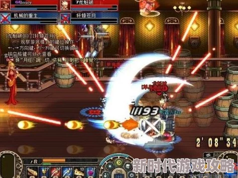DNF大揭秘：流心技能系列中哪个最具爆料与实战价值？