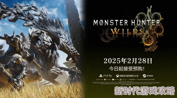 怪物猎人荒野配置要求大揭秘：最低GTX1660，推荐RTX2070及以上显卡