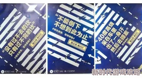 地铁跑酷炫跑卡全揭秘：效果、特权与爆料信息详解