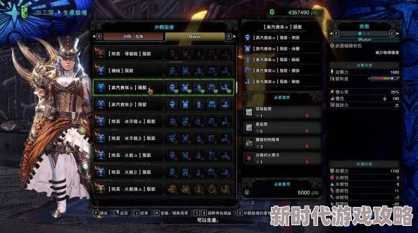 《怪物猎人荒野》单手剑重大改动揭秘：新增动作与连招体系全面升级