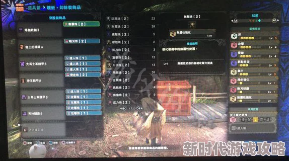《怪物猎人荒野》单手剑重大改动揭秘：新增动作与连招体系全面升级