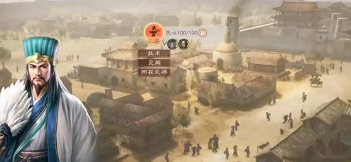 三国志8重置版爆料：全面解析流浪军加入方法与策略