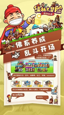 冒险大当家游戏通关全揭秘：独家爆料攻略助你轻松过关