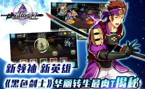 大荒几许快速转生全攻略：揭秘高效转生点选择与爆料信息