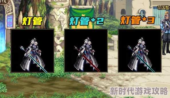 DNF手游鬼剑士65级毕业武器全揭秘：最佳选择及属性详解