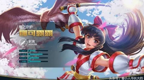 王者荣耀娜可露露2024最强出装顺序及爆料攻略