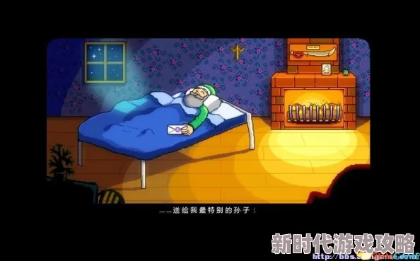星露谷物语玛鲁2心剧情触发条件及爆料详解