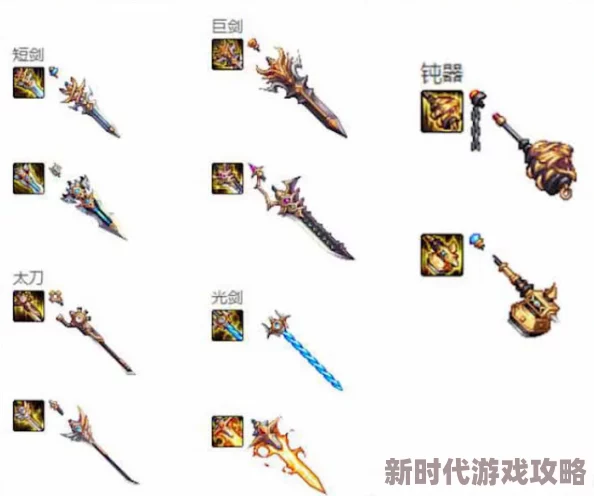 DNF光枪武器大揭秘：全面对比，哪款最适合你的职业与战斗风格？