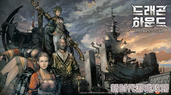 《风之王国》续作时隔28年震撼归来！NEXON首发预告片曝光重磅爆料