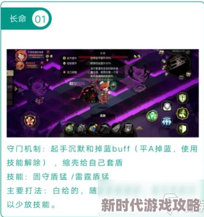 揭秘要战便战割喉城速通打法：高效攻略与关键爆料信息汇总