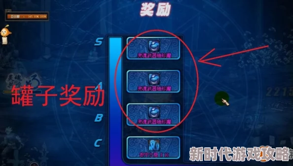 揭秘要战便战割喉城速通打法：高效攻略与关键爆料信息汇总
