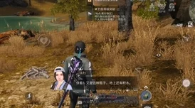 明日之后时装新爆料：101区惊现七彩蜿蜒河流，炫酷时装即将上线！