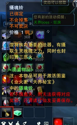 冰与火之舞：揭秘隐藏关卡XO解锁步骤，含最新游戏改动爆料指南