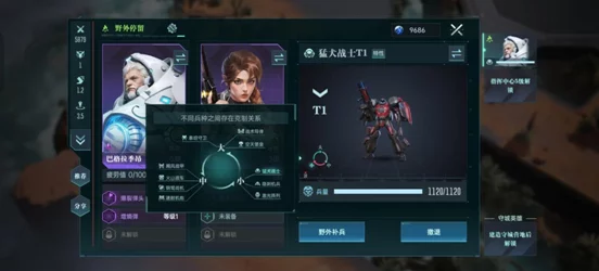 星际科幻SLG《群星纪元》跃迁测试火爆开启，好友"虫群"携独家爆料震撼上线！