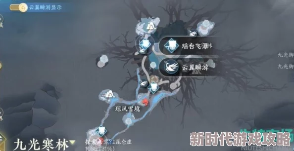《逆水寒手游》揭秘隐藏成就倚天问惊雷高效获取攻略
