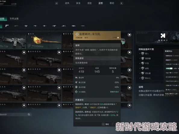 《七日世界》1.3版本重大更新：全新装备蓝图大全独家爆料