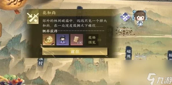 《逆水寒手游》揭秘：书梦空间隐藏成就高效获取攻略