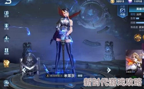 王者荣耀米莱狄新皮肤怪诞之夜获取方法及爆料信息