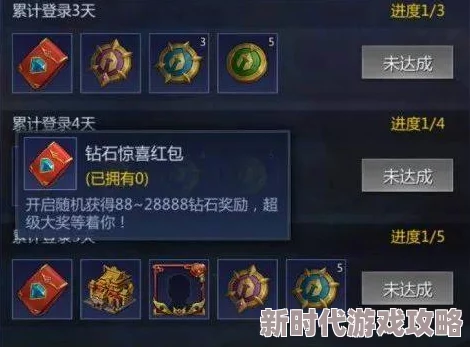 《七日世界》砂砾蓝图高效获取攻略：揭秘高地宝箱爆料信息