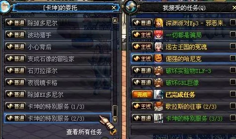 DNF极光剑系列大揭秘：哪款好用？爆料属性与实战评测