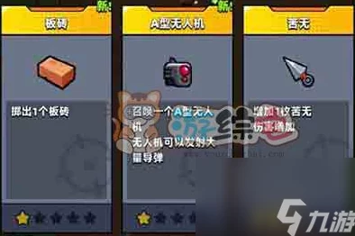 弹壳特攻队湮灭装置全解析：从蓝色到红色品质效果与爆料攻略