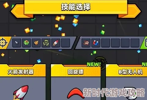 弹壳特攻队湮灭装置全解析：从蓝色到红色品质效果与爆料攻略