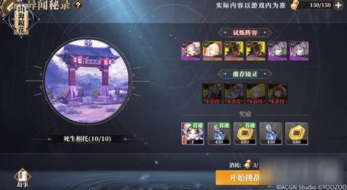《山海镜花》爆料：挑战自我，探索哪个镜灵最值得培养之路