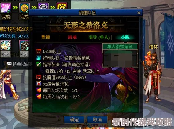 DNF紫英花瓣用途揭秘：兑换装备材料，提升战斗力必备！