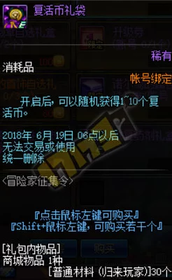 灾变前夜：深度爆料！角色培养秘籍与高效物资收集技巧大公开