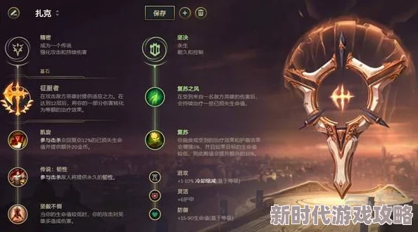 索尔迦雷欧配招推荐：揭秘高速高攻与坦克流爆料信息