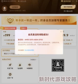 2024无名江湖最新爆料兑换码大全，独家汇总限时领取！