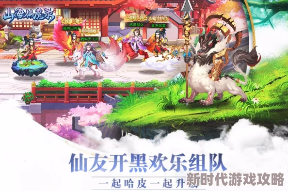 山海旅人深度爆料：阵法布置全攻略指南，助你轻松探索奇幻山海世界