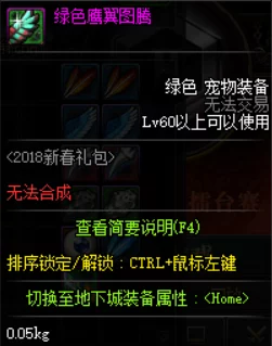 DNF竞技场爆料：男女格斗家PK，谁才是真正的王者？