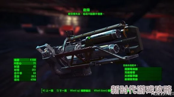 辐射4：爆料各势力特点，分析加入哪个更好选择