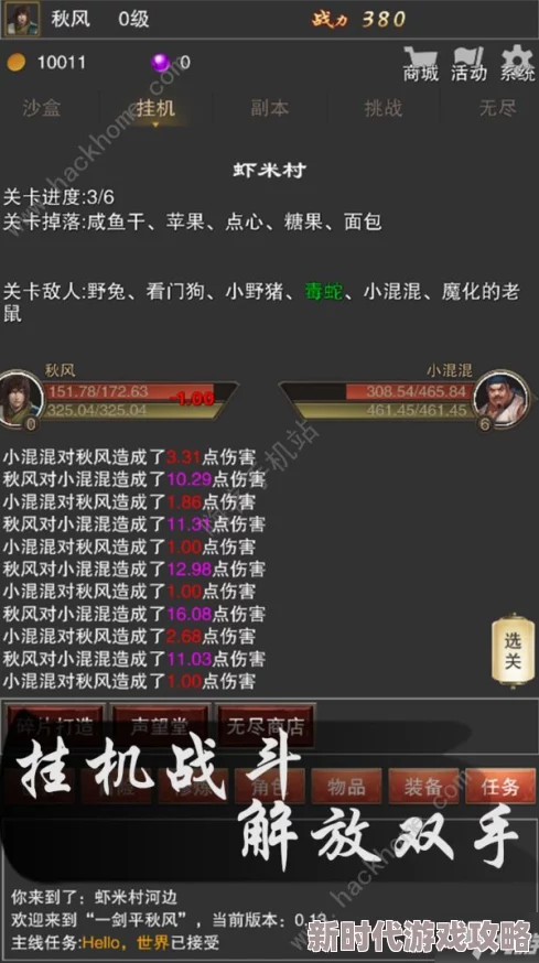 花之舞威望提升全攻略：揭秘高效威望获取技巧与爆料