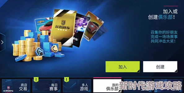 花之舞威望提升全攻略：揭秘高效威望获取技巧与爆料