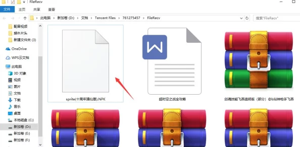 DNF游戏下载指南：揭秘最佳安装盘选择与最新爆料信息
