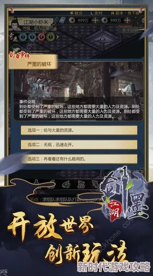 2024墨剑江湖最新兑换码大揭秘！全网最全兑换码合集爆料