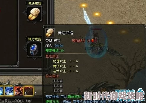 揭秘《艾尔登法环》暗月戒指：提升攻防与魔法抗性，兼具情感寓意