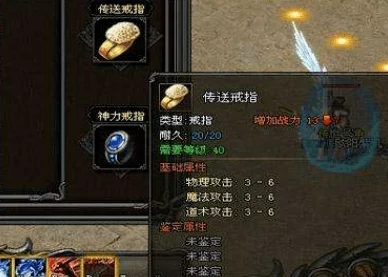 揭秘《艾尔登法环》暗月戒指：提升攻防与魔法抗性，兼具情感寓意