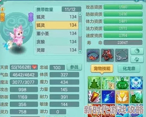 神仙道飞卫价格揭秘：高级招募券售价3888-9888仙玉不等