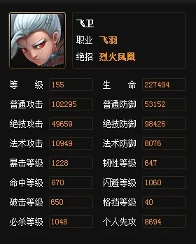 神仙道飞卫价格揭秘：高级招募券售价3888-9888仙玉不等