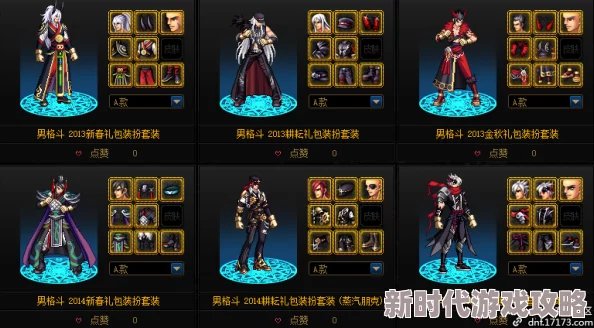 《地下城与勇士》深度爆料：精选阿尔伯特礼盒，哪款最适合你的角色发展揭秘