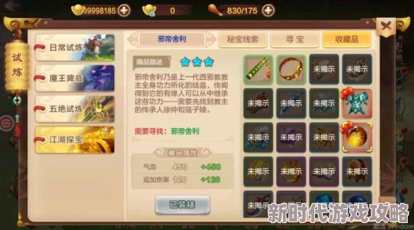 《江湖如梦》手游：揭秘当前版本T1级英雄排行与特色玩法爆料