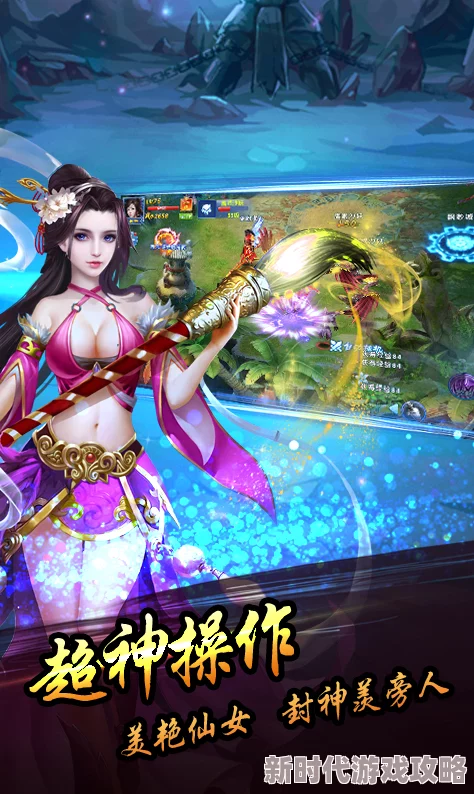 《江湖如梦》手游：揭秘当前版本T1级英雄排行与特色玩法爆料