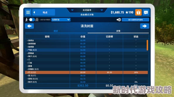 揭秘冲就完事模拟器：全成就攻略大放送，解锁奇妙槌球场极致策略与爆料秘籍
